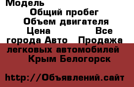  › Модель ­ Toyota Land Cruiser Prado › Общий пробег ­ 187 000 › Объем двигателя ­ 27 › Цена ­ 950 000 - Все города Авто » Продажа легковых автомобилей   . Крым,Белогорск